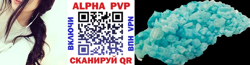 A-PVP кристаллы  ссылка на мегу ссылка  Сальск  наркошоп 