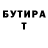 Бутират BDO thPatricke