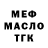 КЕТАМИН VHQ Ibu Masky