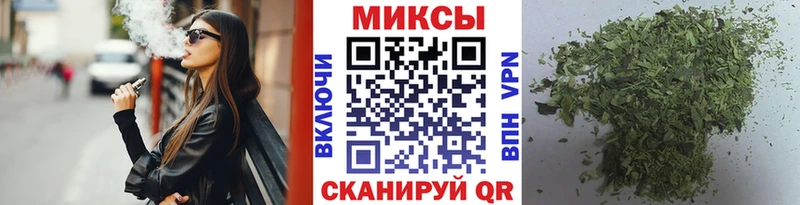 Бутират Butirat  наркота  Сальск 