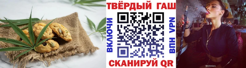 Cannafood марихуана  Сальск 