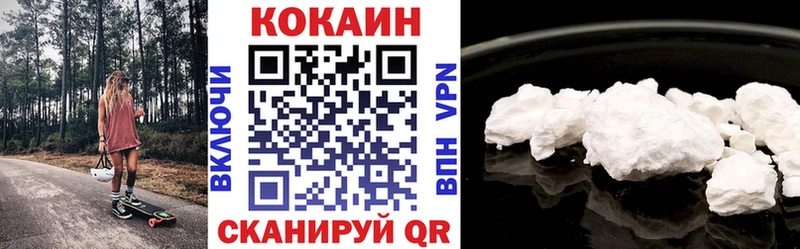 КОКАИН Перу  Сальск 