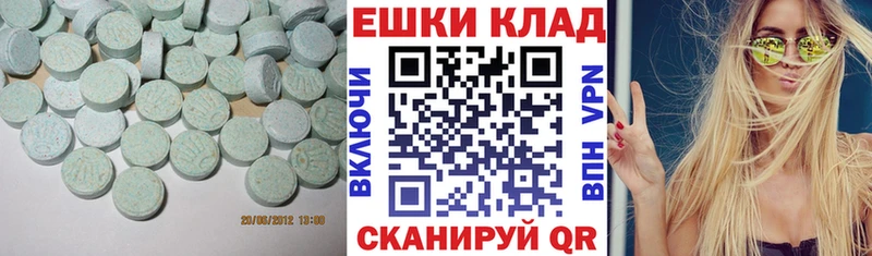 Ecstasy TESLA  закладки  Сальск 