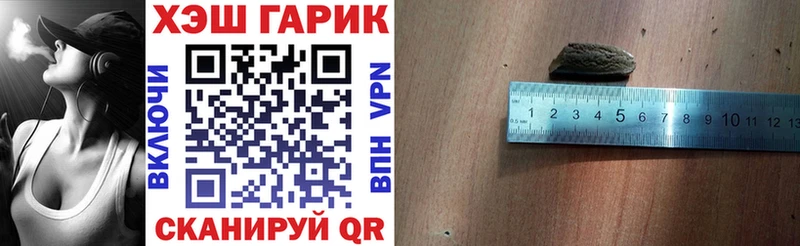 mega ссылки  Сальск  Гашиш VHQ 