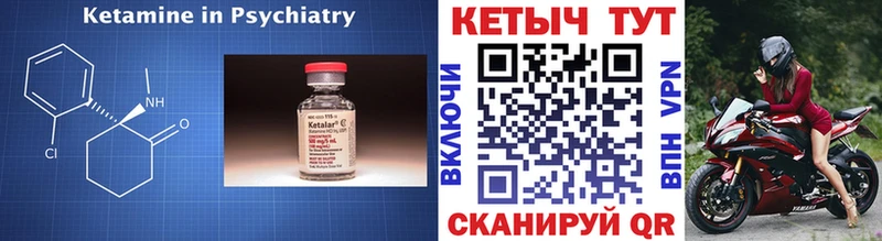 что такое наркотик  Сальск  КЕТАМИН VHQ 