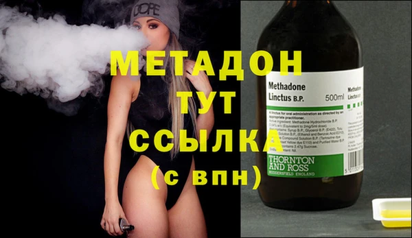 MDMA Абдулино