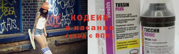 кокаин Абаза