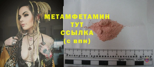 а пвп мука Абинск