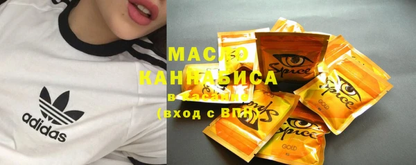 MDMA Абдулино