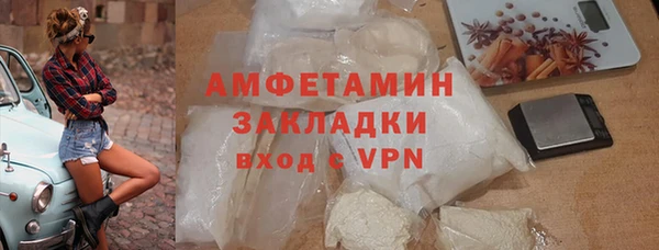 кокаин Абаза