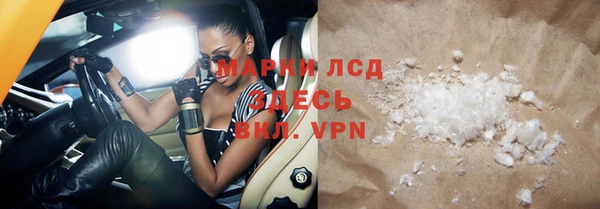MDMA Абдулино
