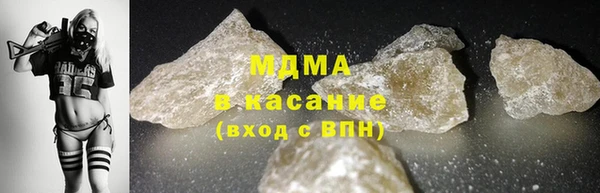MDMA Абдулино