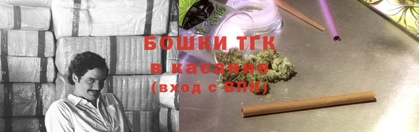 MDMA Абдулино