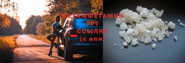 а пвп мука Абинск