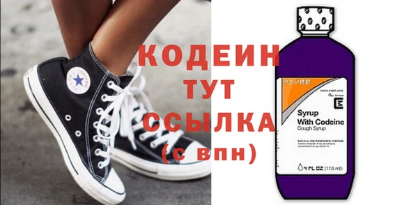 кокаин Абаза