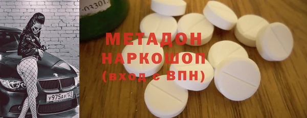 MDMA Абдулино