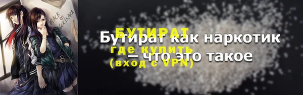 спиды Дмитров