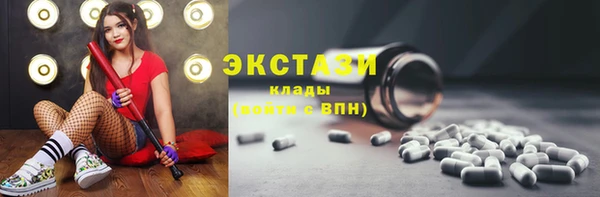 MDMA Абдулино