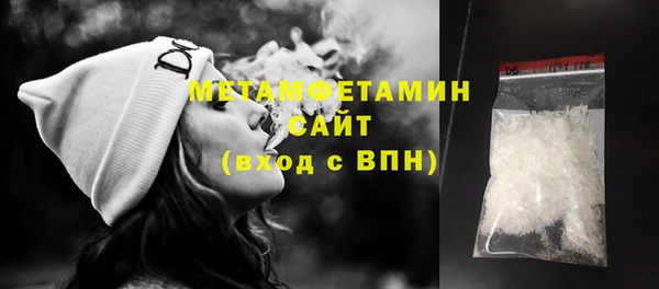 марки nbome Алексин