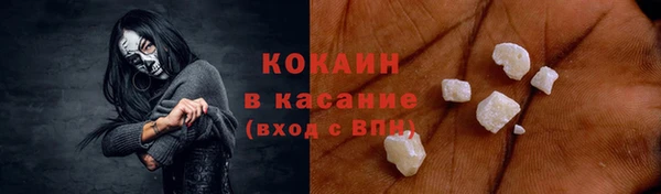 MDMA Абдулино