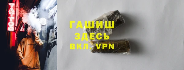 а пвп мука Абинск