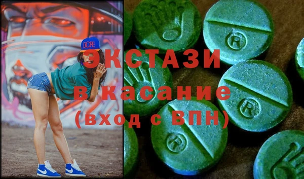 кокаин Абаза