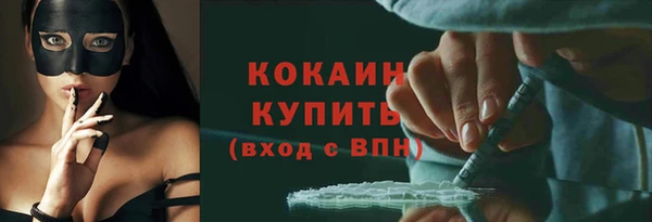 а пвп мука Абинск