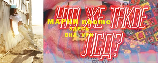 кокаин Абаза