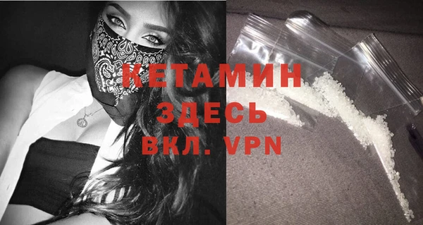 кокаин Абаза
