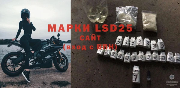 MDMA Абдулино