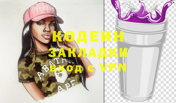 кокаин Абаза