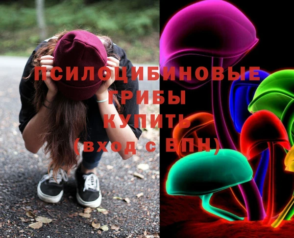 MDMA Абдулино
