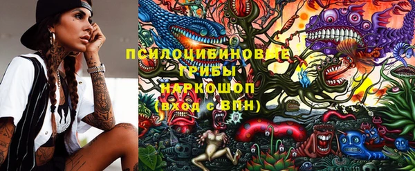 кокаин Абаза
