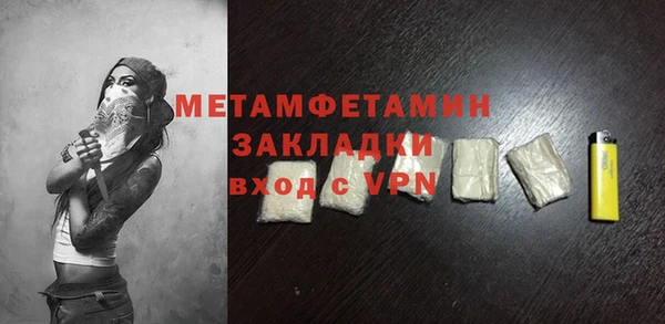 кокаин Абаза