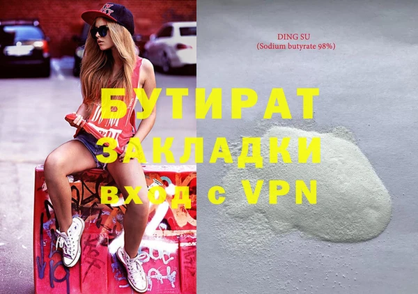 MDMA Абдулино