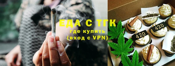 MDMA Абдулино