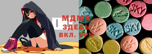 гашиш Волоколамск