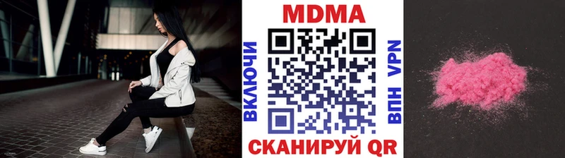 MDMA молли OMG ссылка Сальск закладки