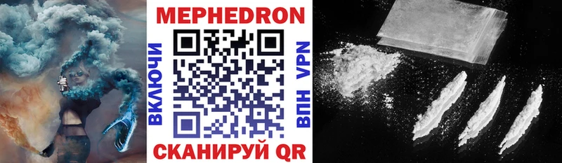 мега ссылка Сальск Мефедрон VHQ