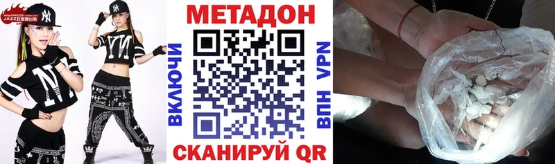 МЕТАДОН мёд  Сальск 