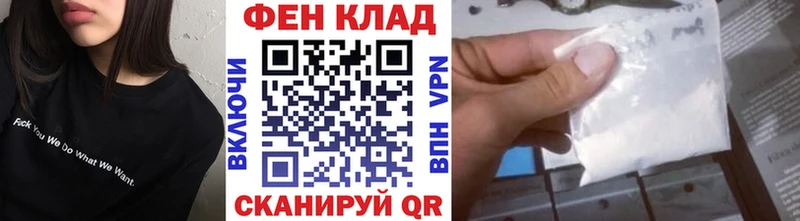 Первитин Methamphetamine  дарк нет наркотические препараты  Сальск  цены  