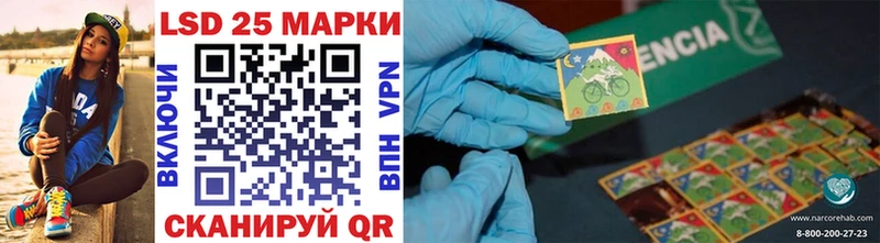 хочу наркоту  Сальск  Наркотические марки 1,8мг 
