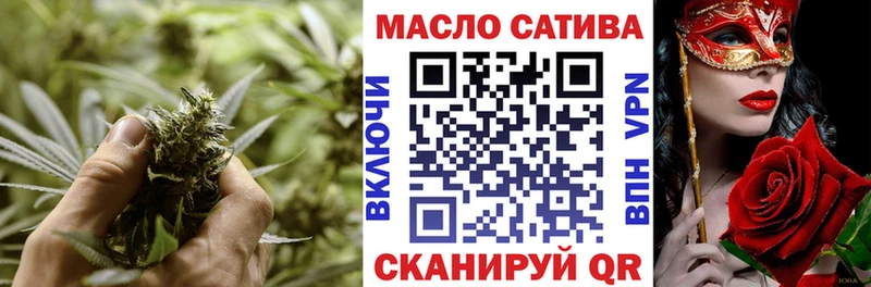 ТГК Wax  Сальск 
