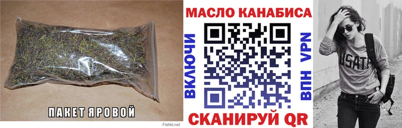 ТГК гашишное масло Сальск